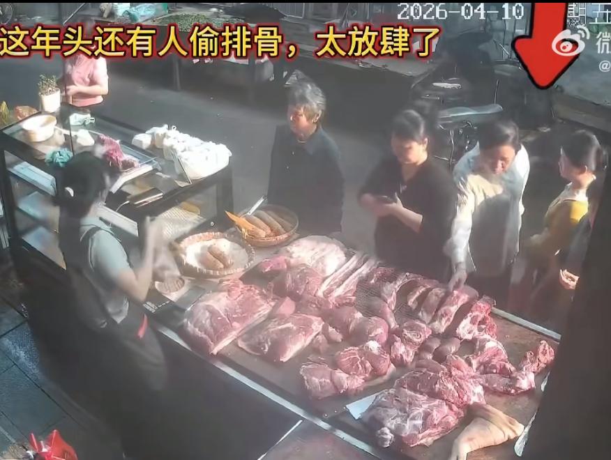 监控拍下大妈偷排骨的全过程，心理素质、老练程度绝非一般人。4月10日在湖南
