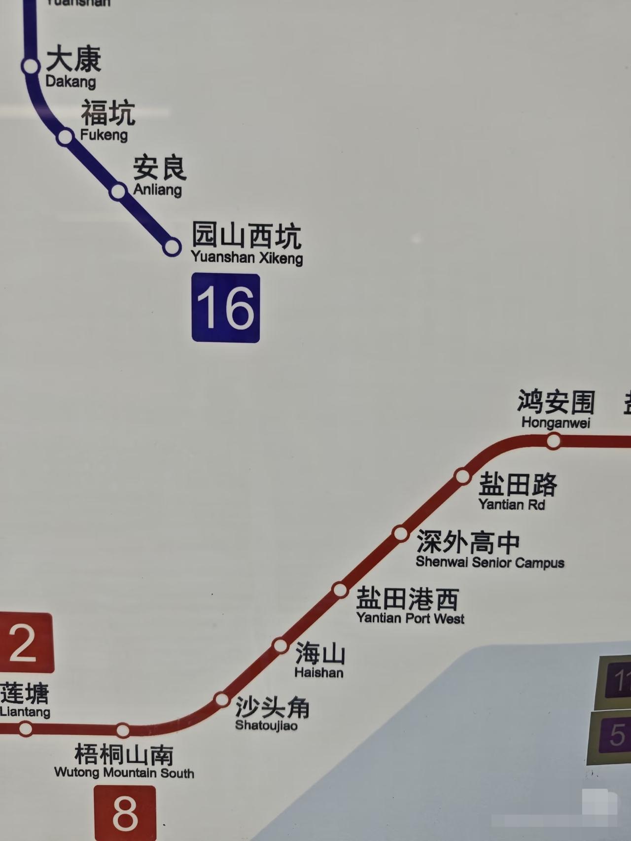 为什么16号线不和2号线相连？这么点距离，为啥不下来呢？龙岗人民去盐田真的好困