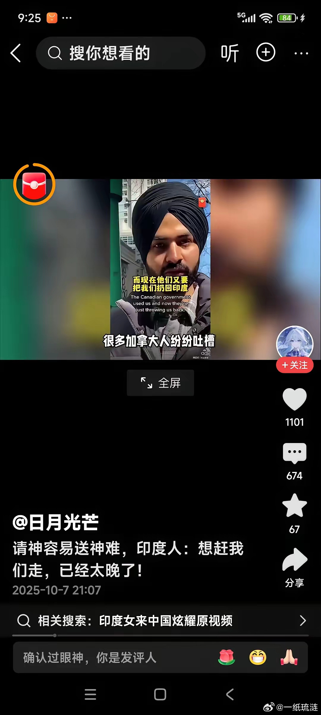 请神容易送神难，想赶我们走，已经太晚了，很多加拿大人纷纷吐槽：到处乱扔垃圾，随地