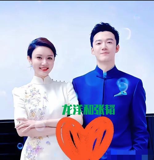 央视顶配情侣——龙洋张韬低调恩爱太好磕，恰到好处边界感，比真正爱情❤️更耐看