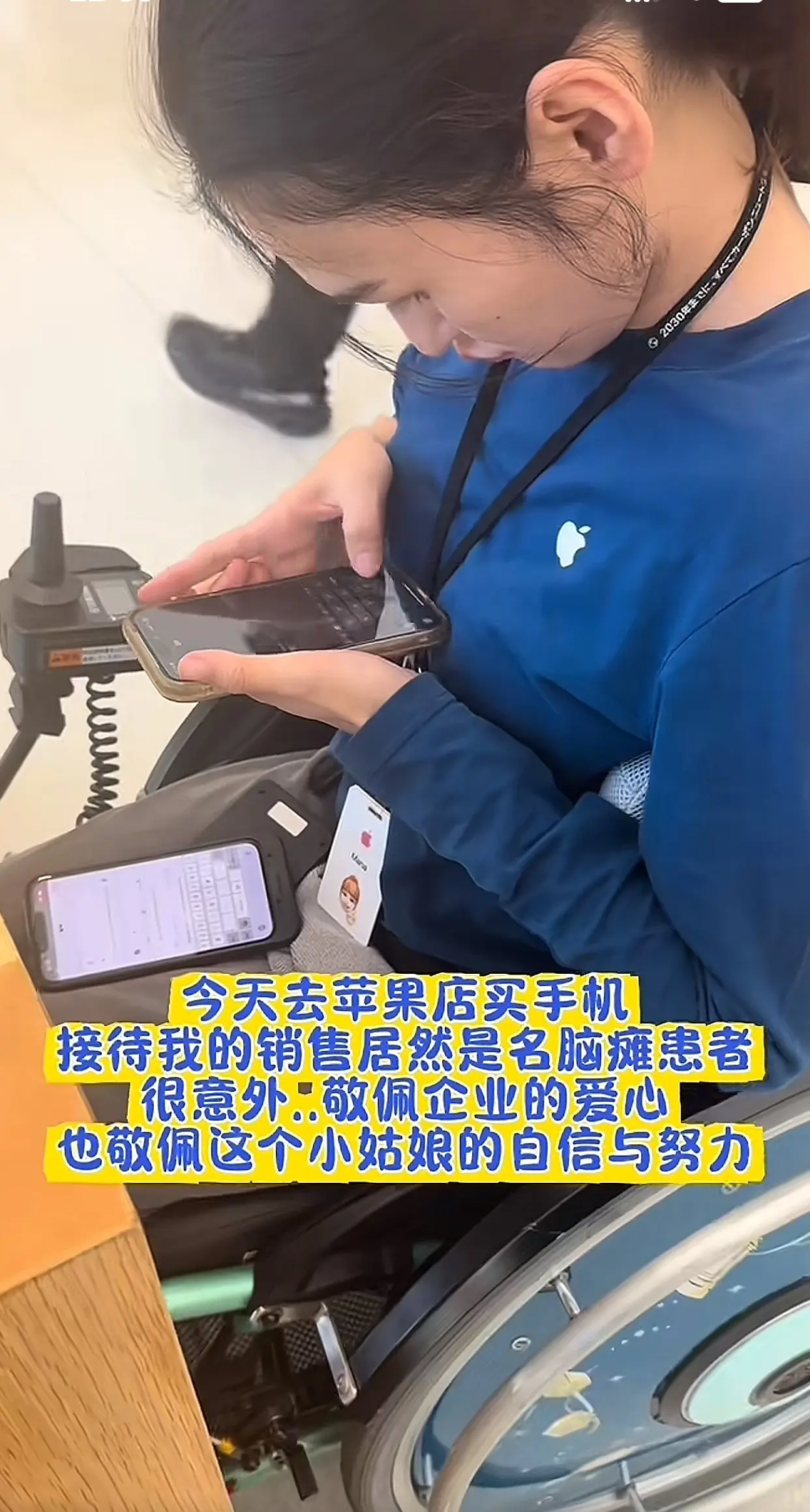 那些骂苹果的人，好好看看吧