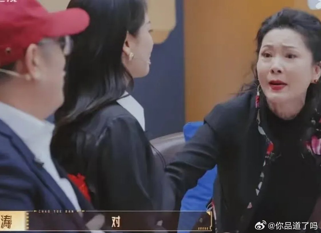 李诚儒点评张伦硕演技，认为表演浮于表面、不够扎实，何赛飞却当场反驳，觉得在现有条