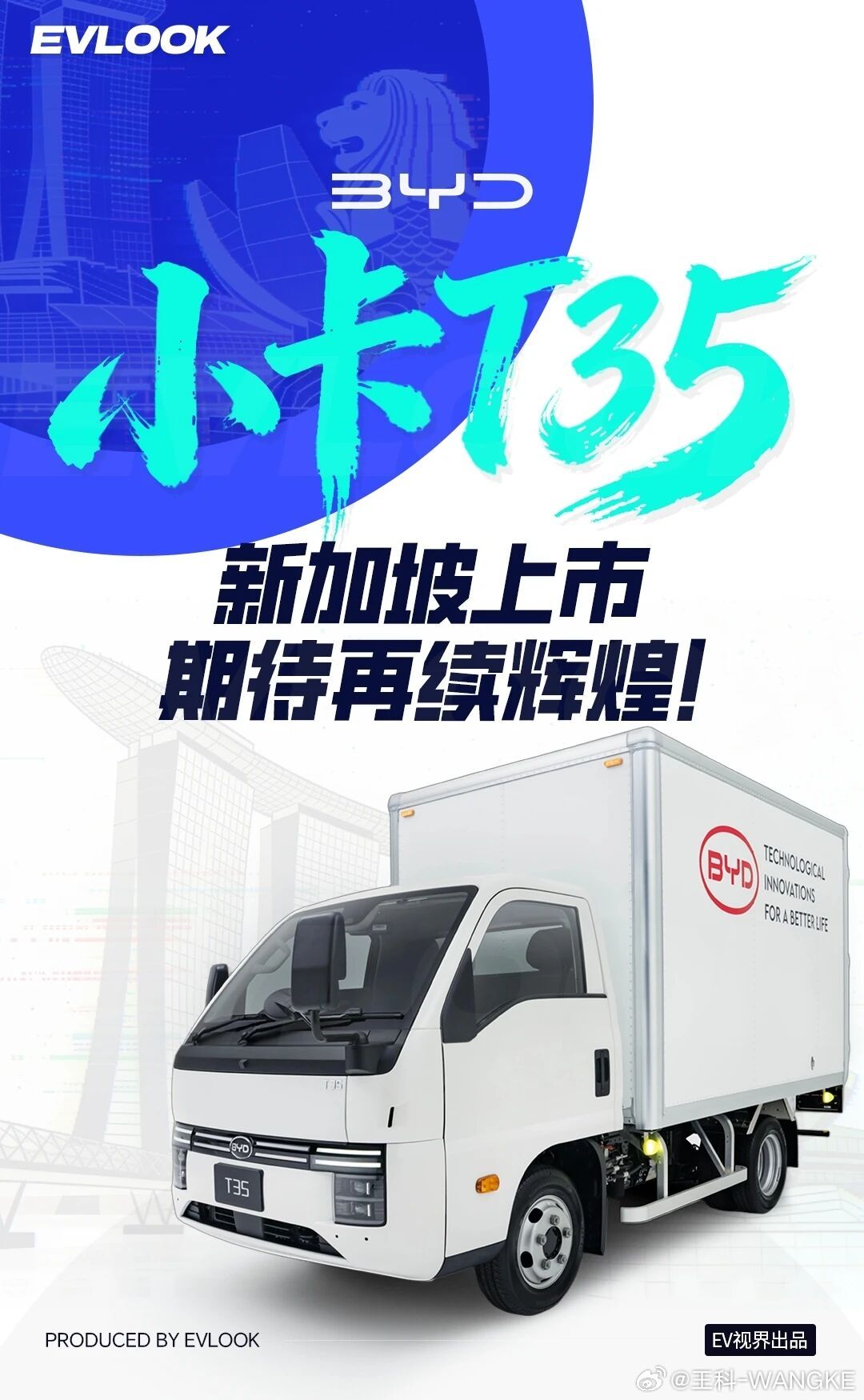 全品类垄断，比亚迪在新加坡到底有多牛？说出来你可能不信，在人均GDP超8万美元、