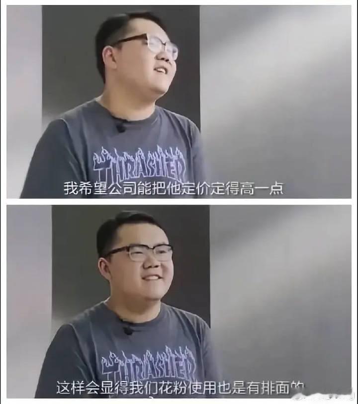 太便宜了