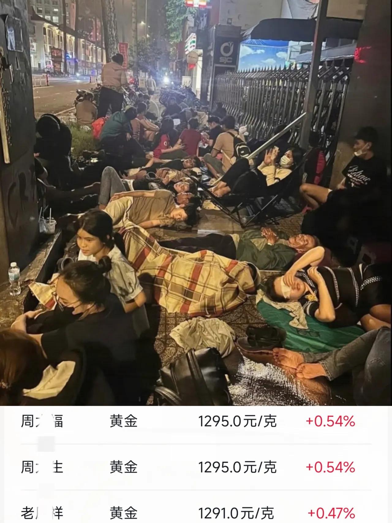 越南这波抢金潮也太魔幻了！天都没亮金店门口就排起长龙，金条卖断货、金饰要限购，大