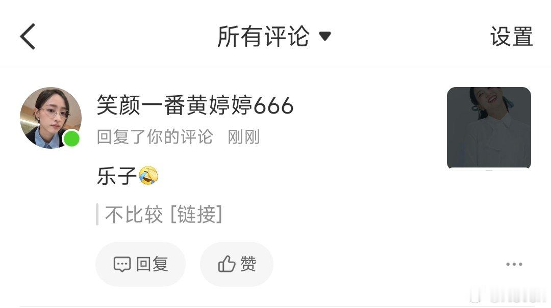 姐妹你到底怎么了[惊恐][惊恐]​