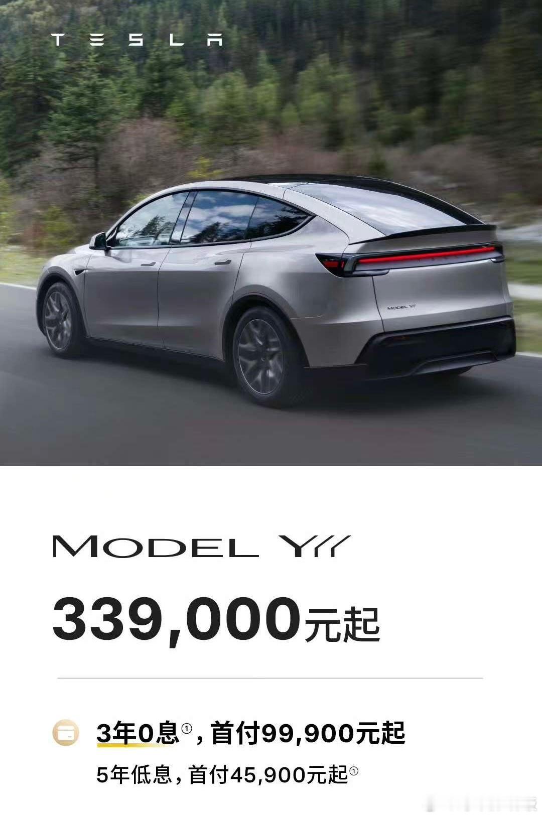[捂脸哭]一直觉得特斯拉的心思已不在造车上，33.9万的六座车直接从原来Model