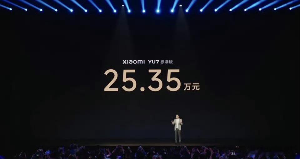 好了，今晚应该是几个极端一部分人可以睡个好觉，比如李想，YU7出完牌，静待9月i