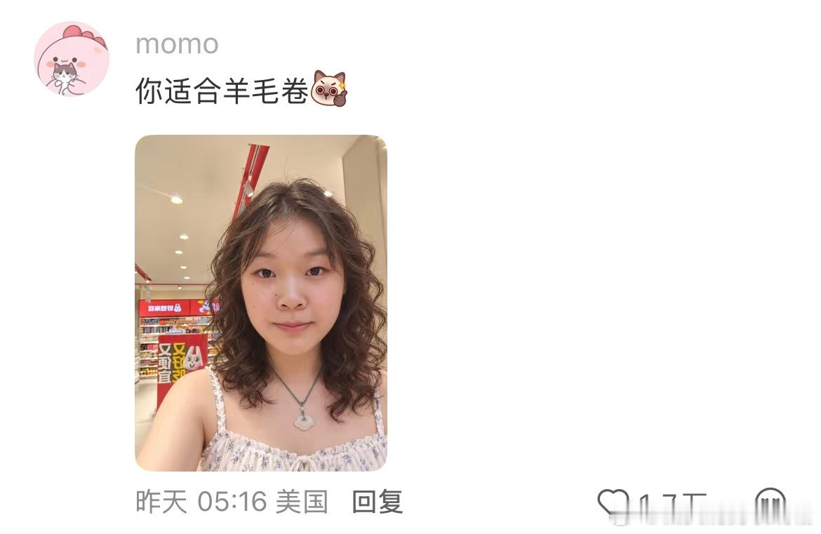 怎样打扮才能看着不像老实人？评论区简直妙手回春啊