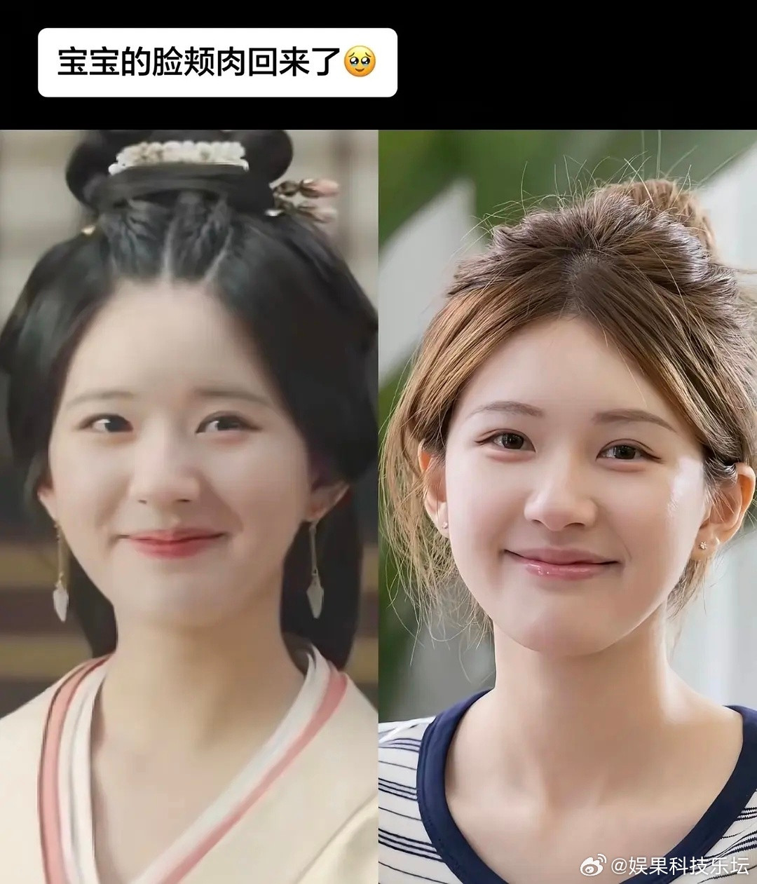 顶号的比她自己喜欢的好多了。