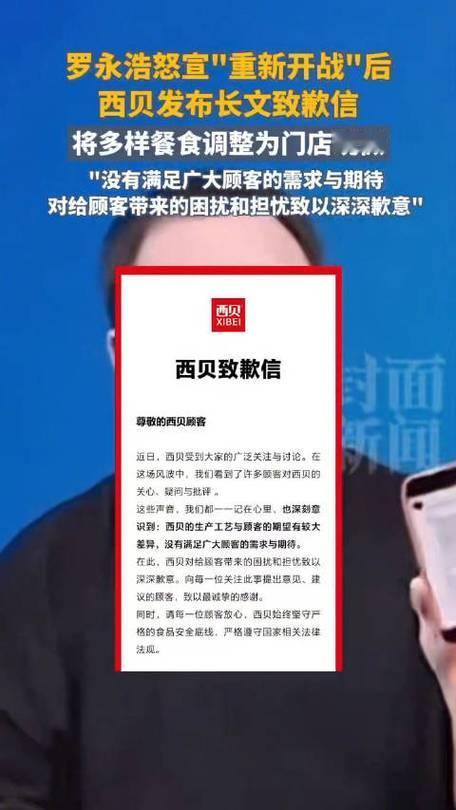 西贝的事件在网络上仁者见仁，智者见智，评论如潮，我最认同一个银卡顾客的说法。这个