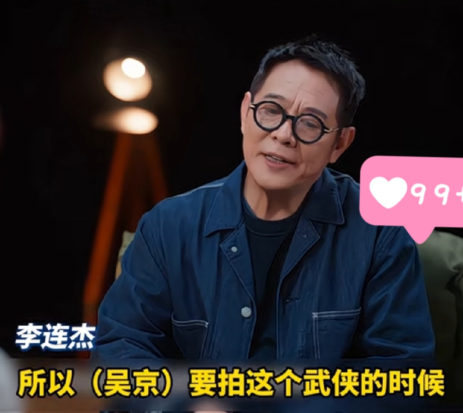 李连杰劝吴京别拍武侠片，票房已是瓶颈然而吴京还是坚持要拍《镖人》，因为他还有梦，他是习武之人，愿意扛