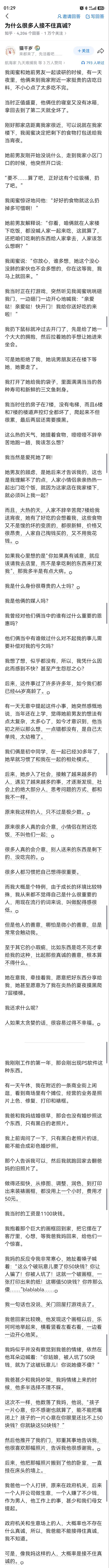 不是配得感低，是配得高高低低大大小小的好，因为懂得感恩，分得清好坏。