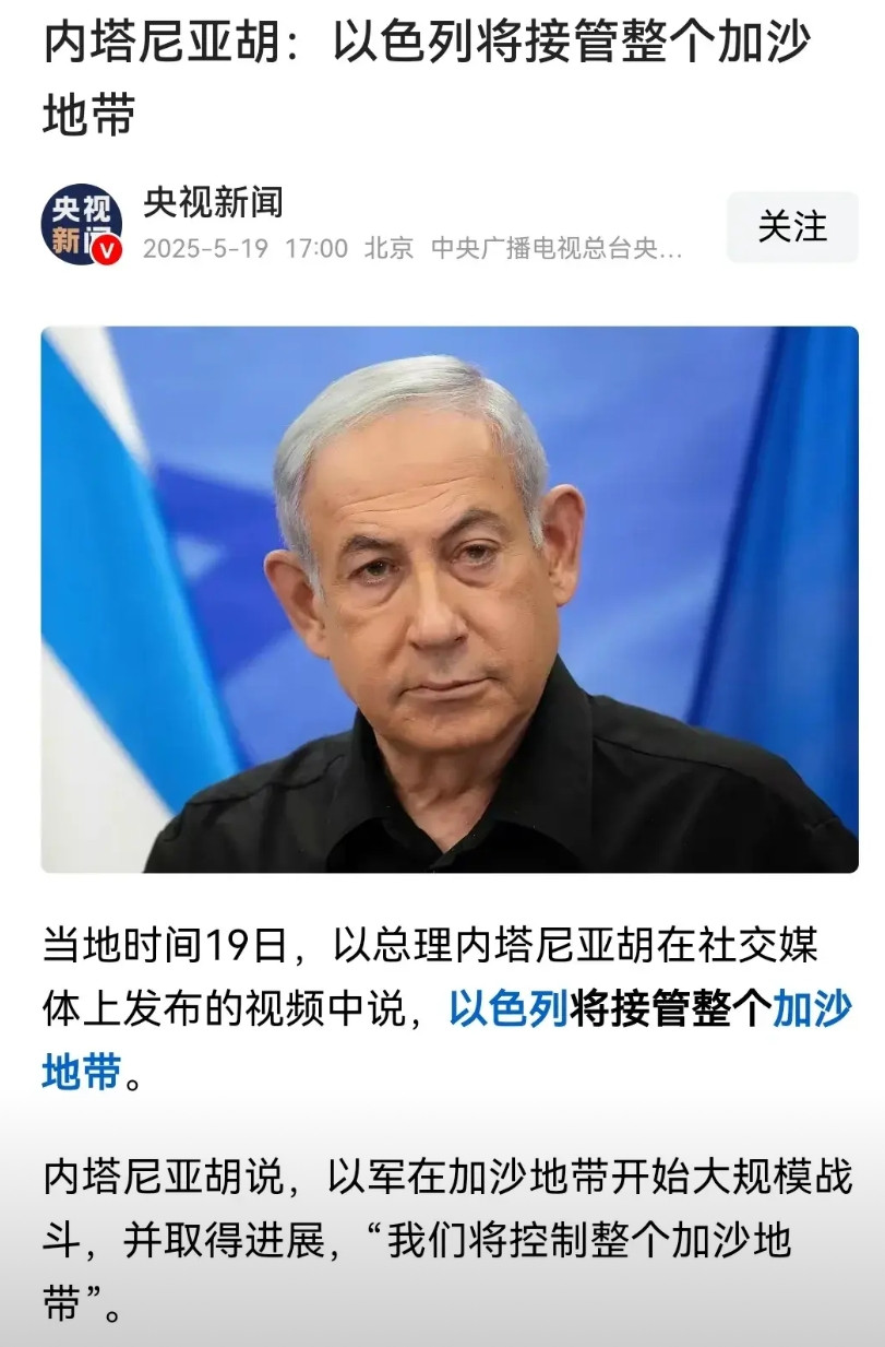 内塔尼亚胡的行为确实令人发指。以色列在加沙地带的所作所为，造成大量平民伤亡，超4
