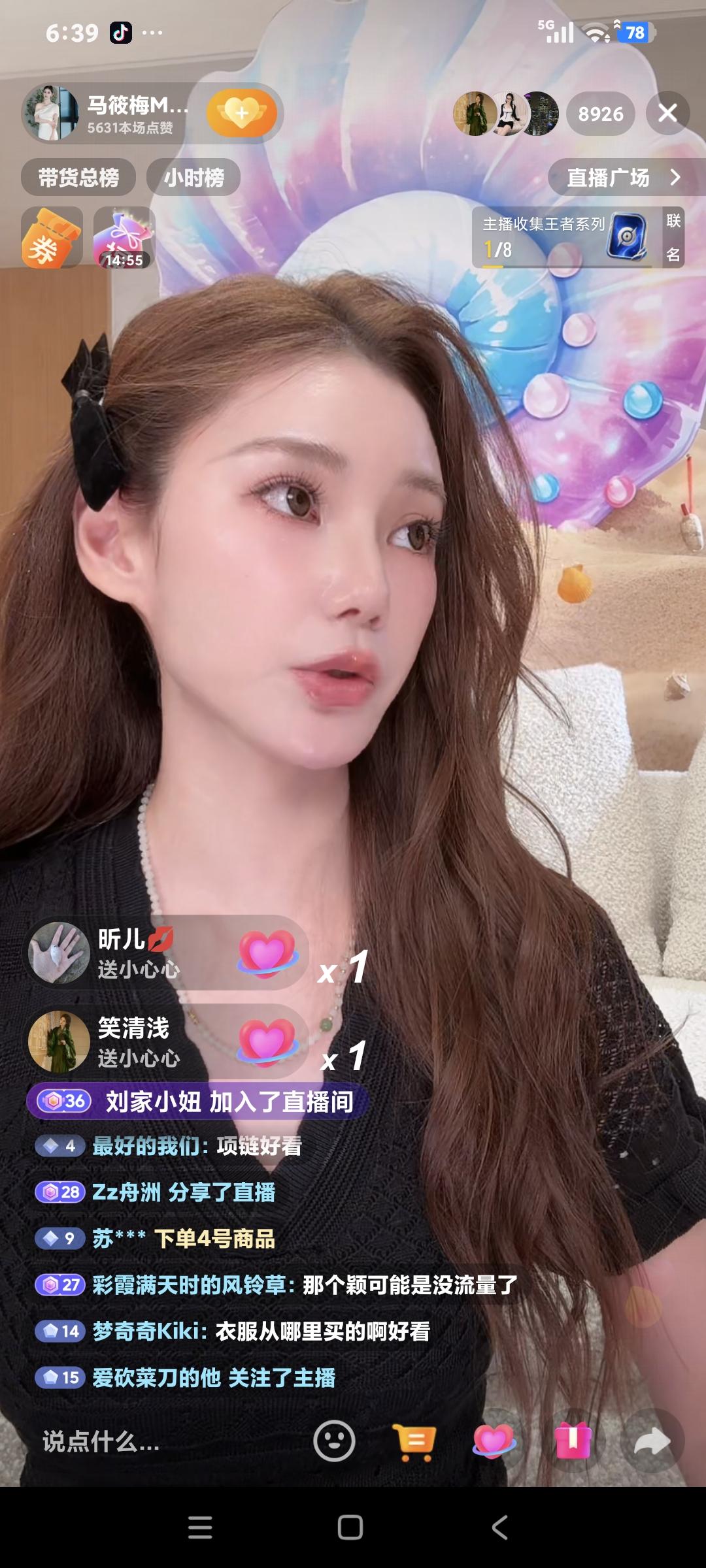 马筱梅今天聊天说:“给汪宝买的菠萝的游泳衣，汪宝穿上挺可爱，让宝妈们看有喜欢的可