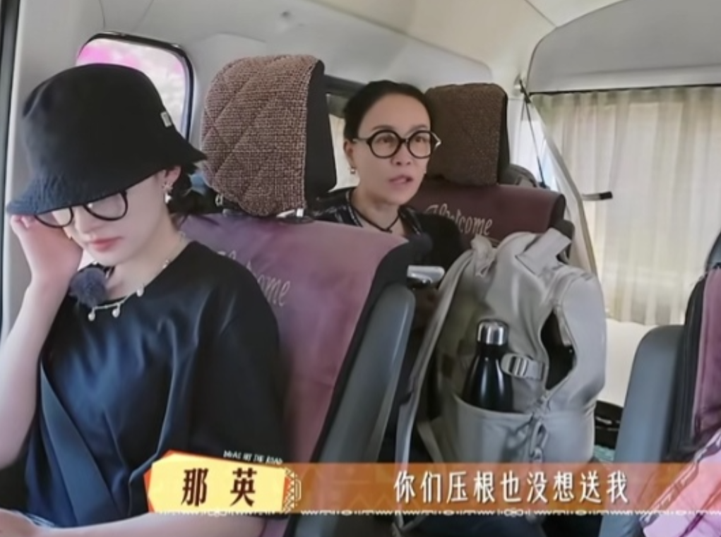 那英有事要先离开，张晚意关心她有没有随行人员，那英：“你们不要送我，你们压根也没