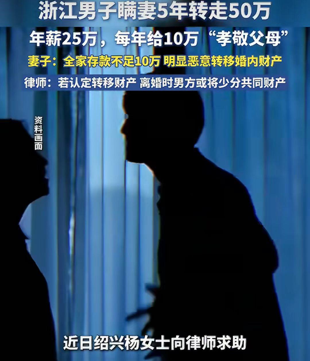 杨女士和丈夫结婚五年，女儿刚上幼儿园，夫妻俩一起打拼还贷养家，日子不算大富大贵，