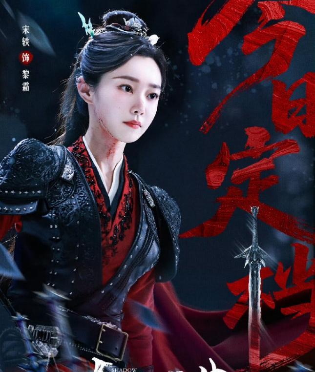 宋轶和丞磊的《与晋长安》预告片看着也不错不过预告片真的不能相信，今年暑期档每部