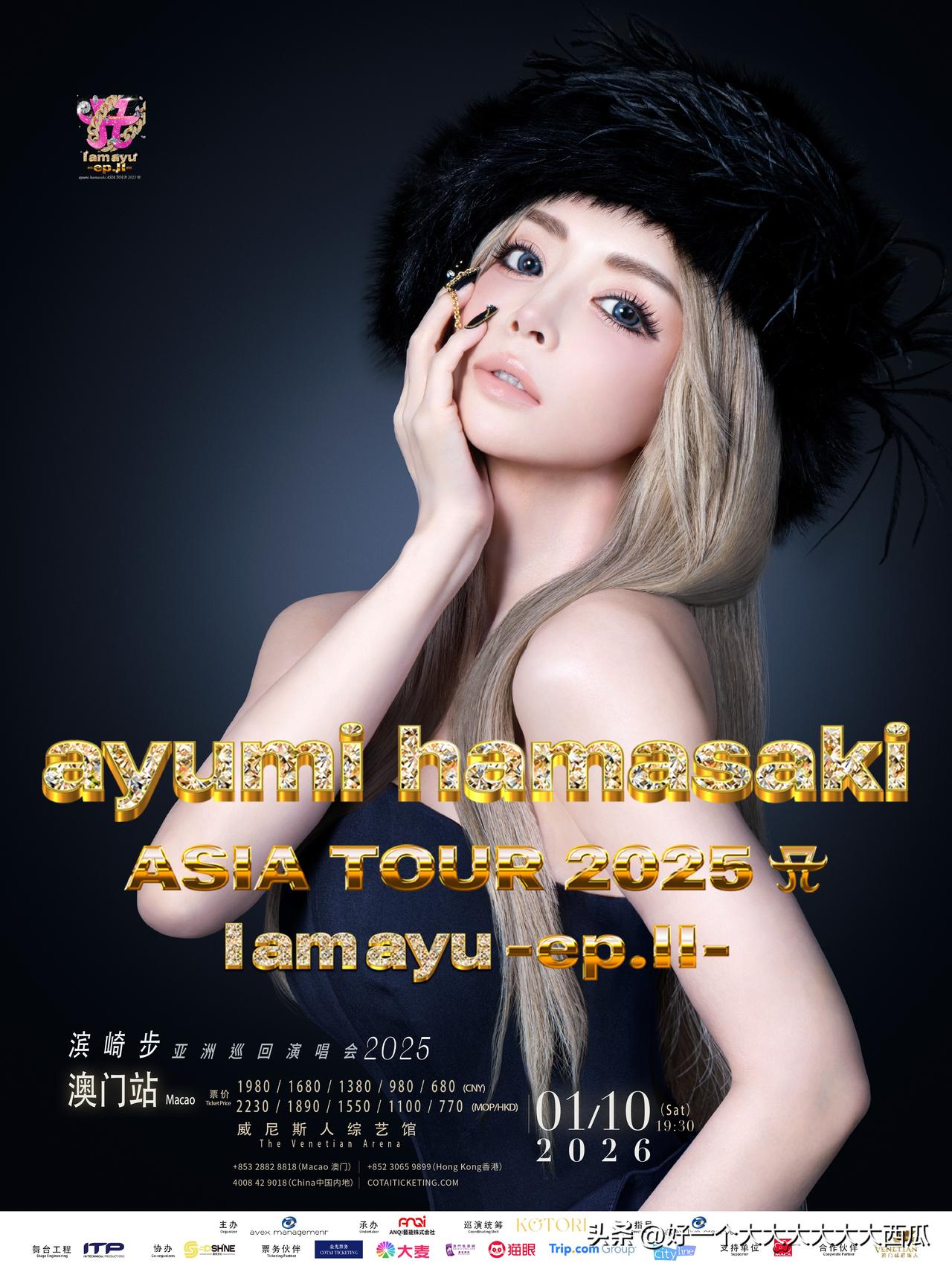 日本歌星滨崎步的澳门演唱会也取消了，看来短期内滨崎步不太可能在国内开演唱会了，