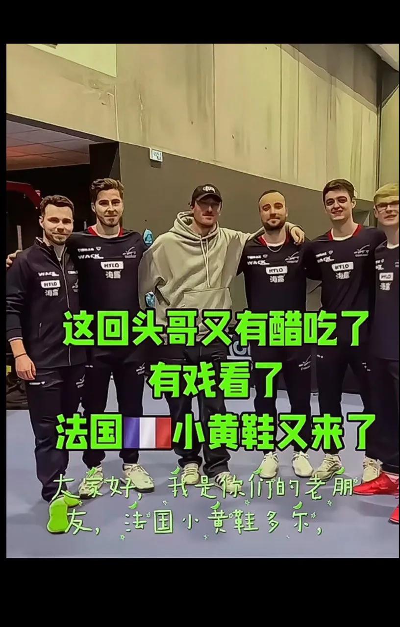 小黄鞋又来了！😄这个外国友人是故意的吧[捂脸哭]还唱了莎啦啦呢难怪他头大，