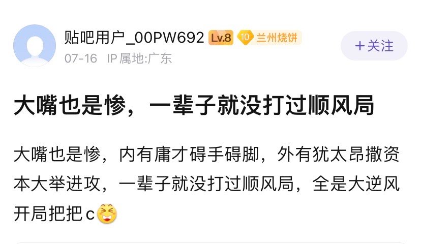 别挑拨离间了，华为提供的平台，是其它任何一家公司都给不了的。​​​