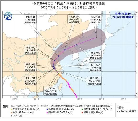 聊城的朋友们注意啦！虽然台风“巴威”登陆后强度已经减弱，但它的“余威”还在。