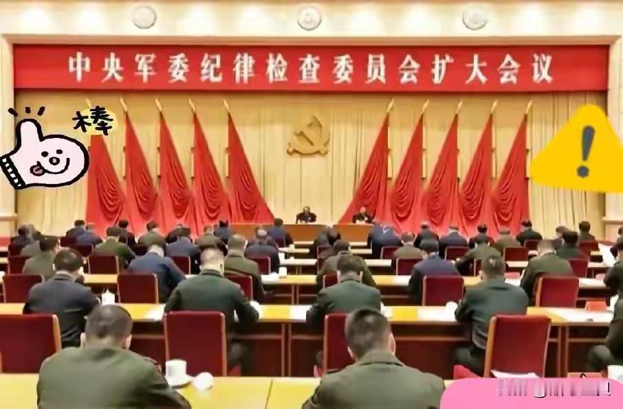 1月16号召开了一个全国性的大会议，1月24号就有消息发布，这速度，这力度，这阵