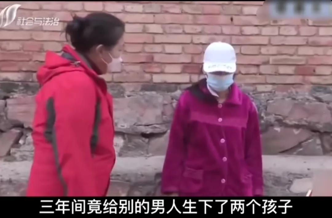 山东沂州，女子17岁嫁人，却在17年后抛夫弃子，与隔壁村老光棍私奔，3年间为对方