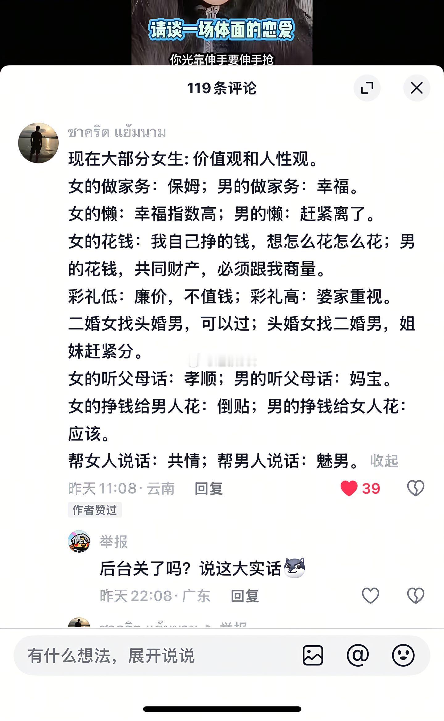 能遇见双向付出的太难了。