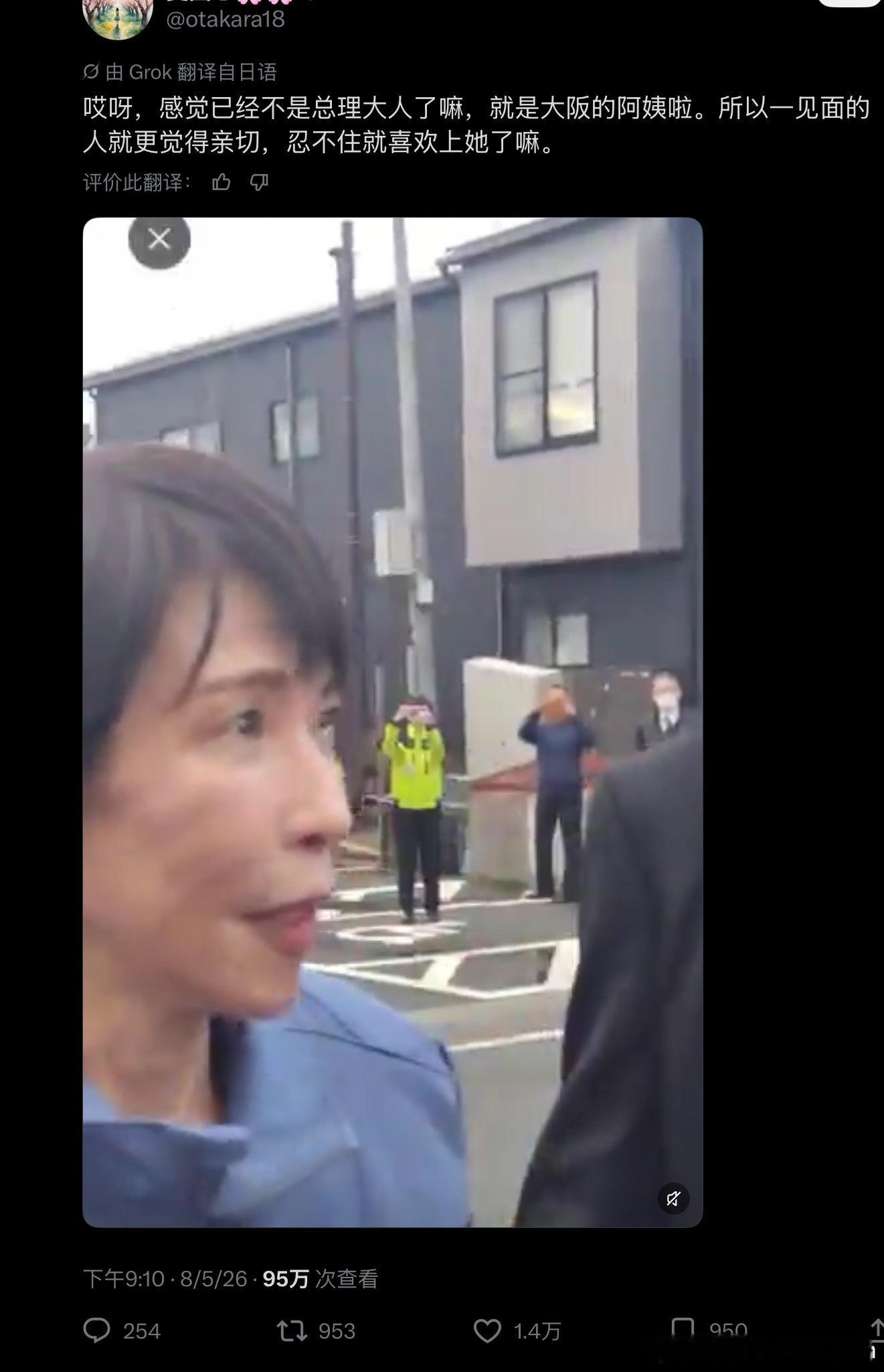 啊不是某些日本网民真的太离谱了吧，你们自己看看说的这些话不恶心吗怎么会有高市早苗
