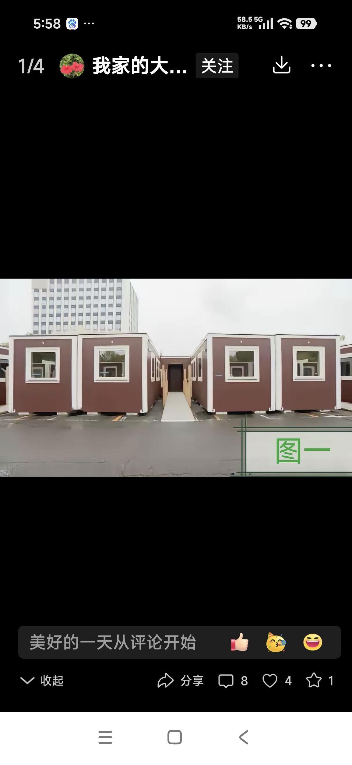 日本亚运会，还没开赛就槽点满满时隔32年亚运重回日本，名古屋这一届从筹备阶