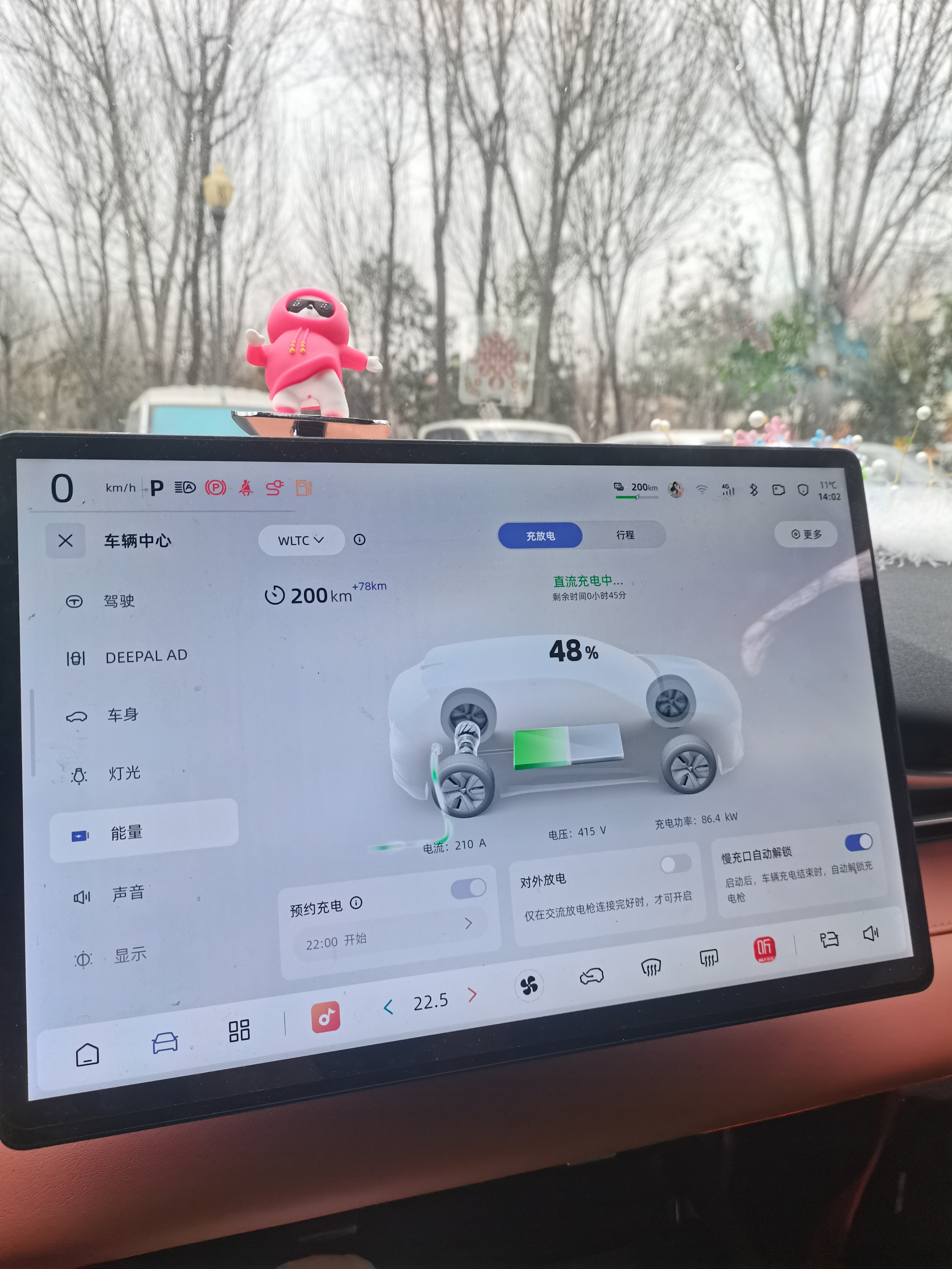 春节就像做了一个梦，快乐而短暂。今年是开电车回家过年的，费用肯定要比油车省一点。