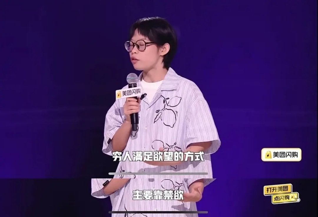 哈哈哈哈哈哈哈