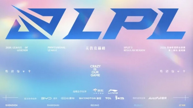 外网热议LPL: 一个赛区全是TES! 还敢做梦黄金之路吗?