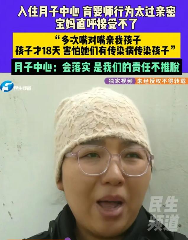 5月9日，曝出郑州一桩突破底线的月子中心丑闻。一位产后仅18天的宝妈，无意间发现