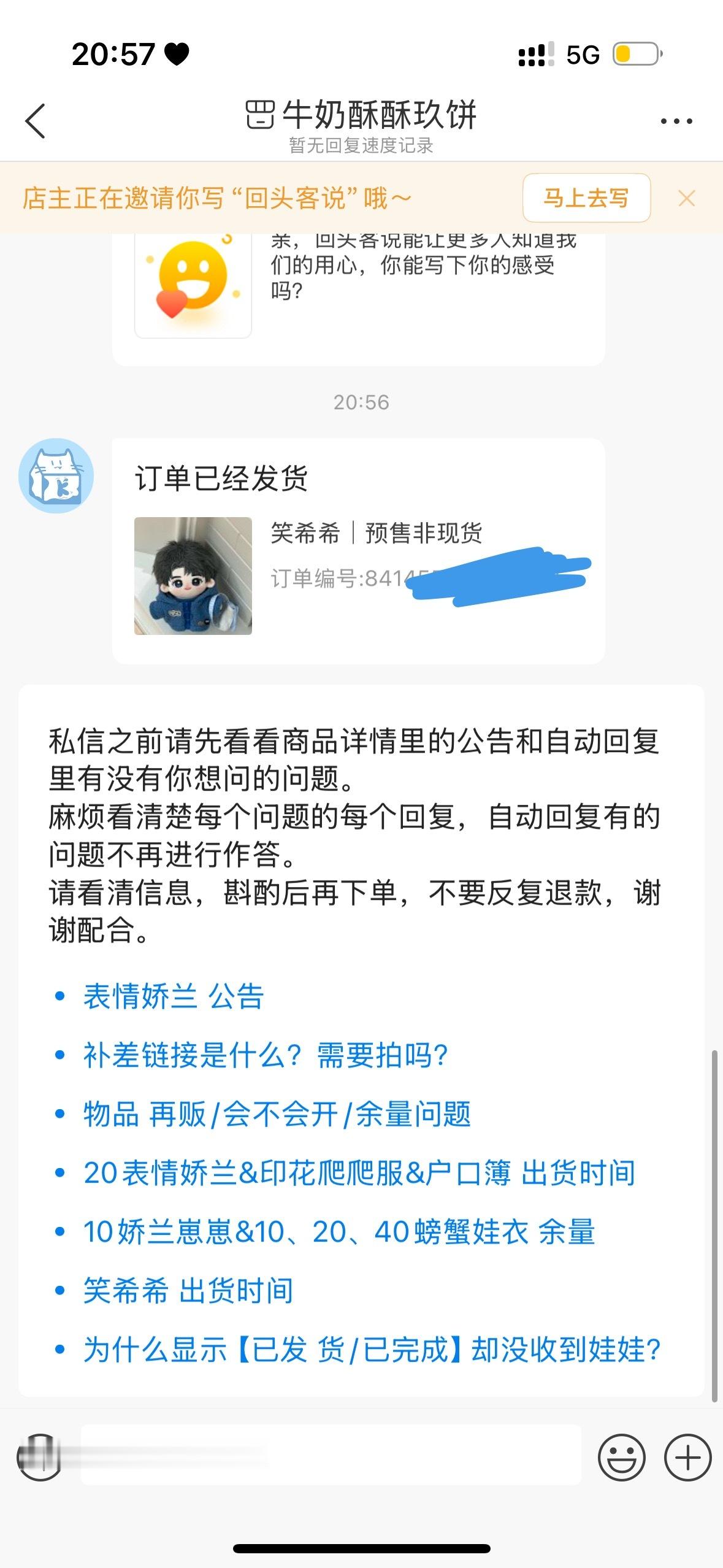 唯一的好消息