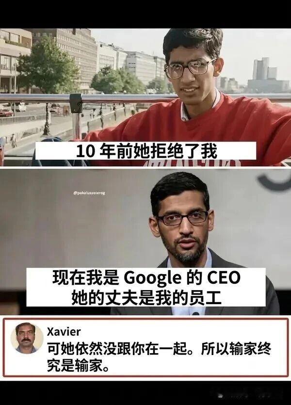 那她丈夫跟你在一起没？​​​