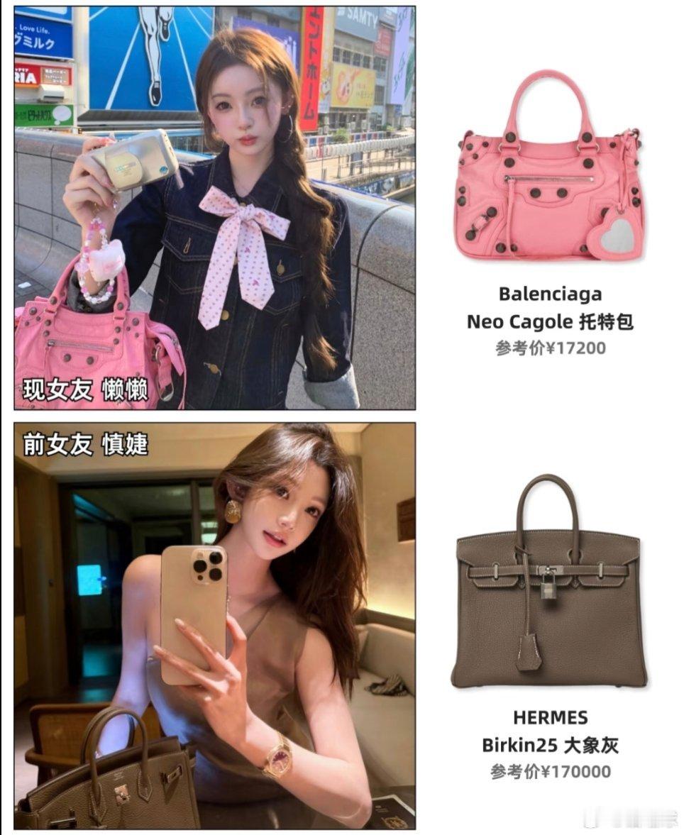 王思聪是真的没💰了吧，对比现女友懒懒和前女友慎婕，礼物档次都不一样了