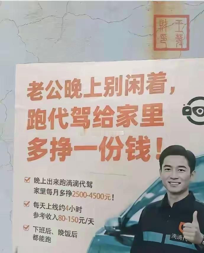 男人，难人