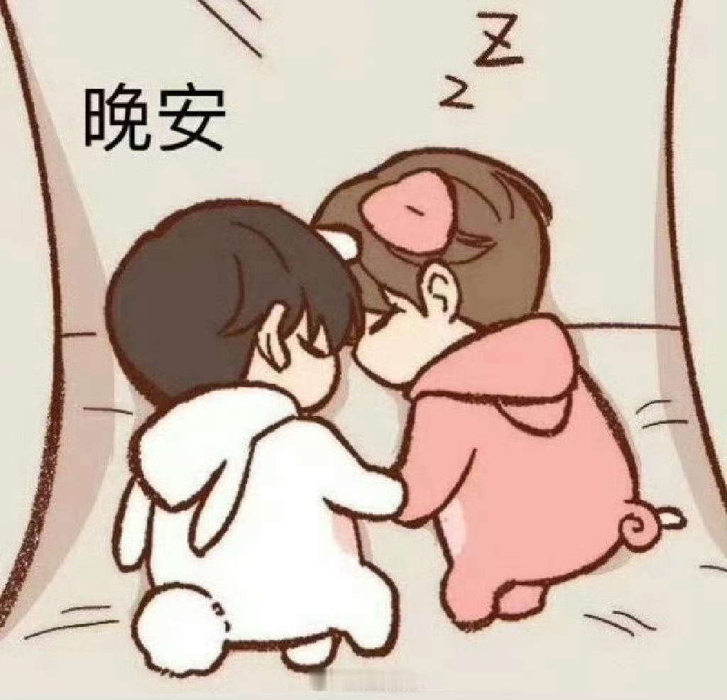 博君一肖熬夜陪伴🌛你为什么还醒着呢？​​​