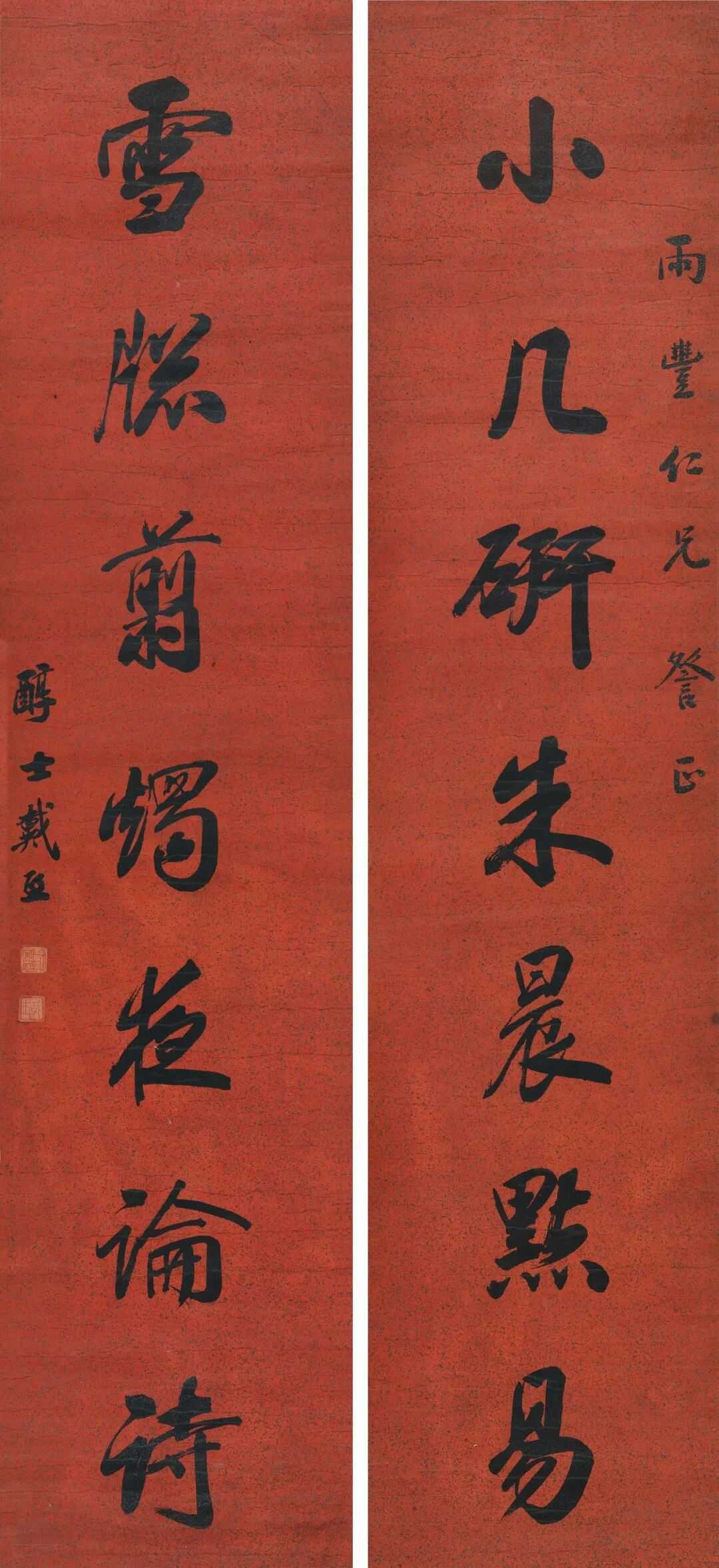 戴熙行书《小几雪窗七言联》，水墨洒金纸本134x29.5cm.x2。释文：小