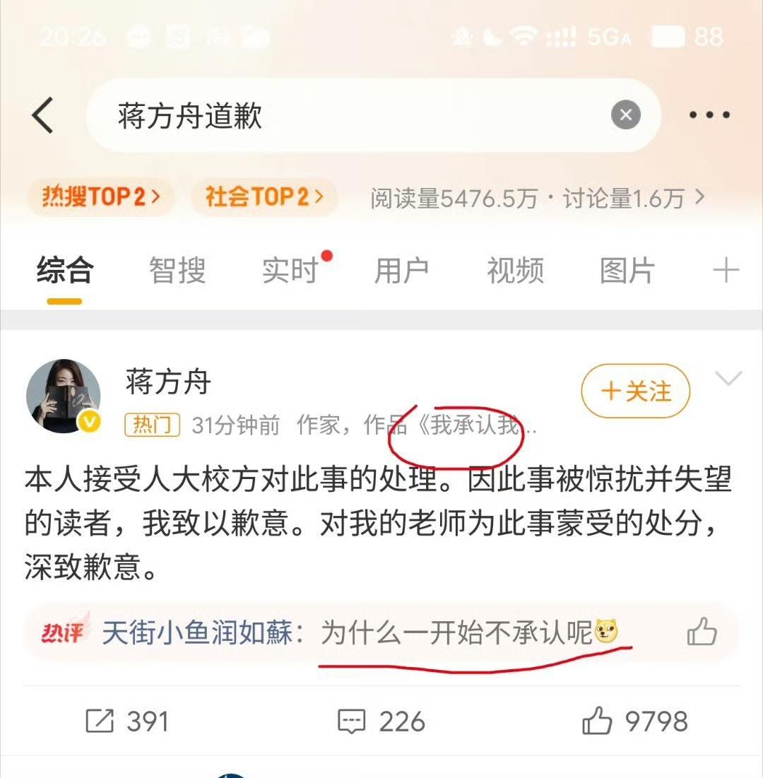 谁懂这个笑点，谜底就在谜面上。[捂脸哭]​​​​
