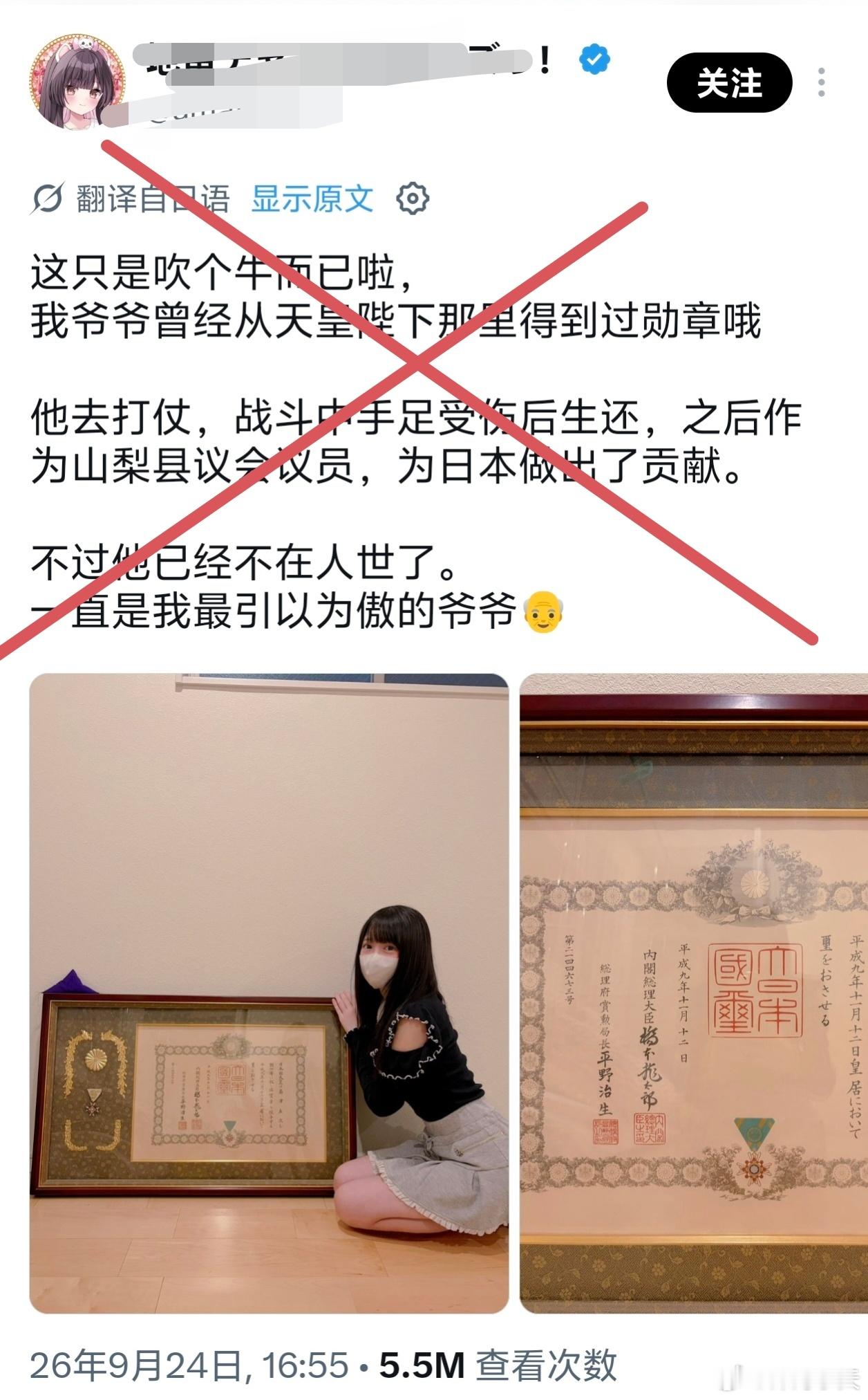 都是因为中国还没清算日本！如果一个德国女炫耀自己爷爷曾经参加过侵略战争，因为杀人