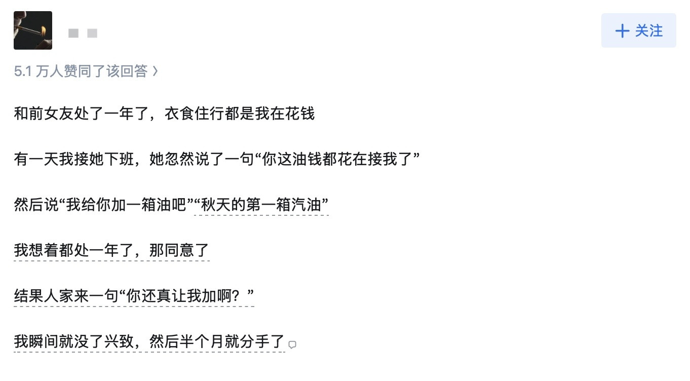 不是，现实中真有这种人嘛，那也太魔幻了……