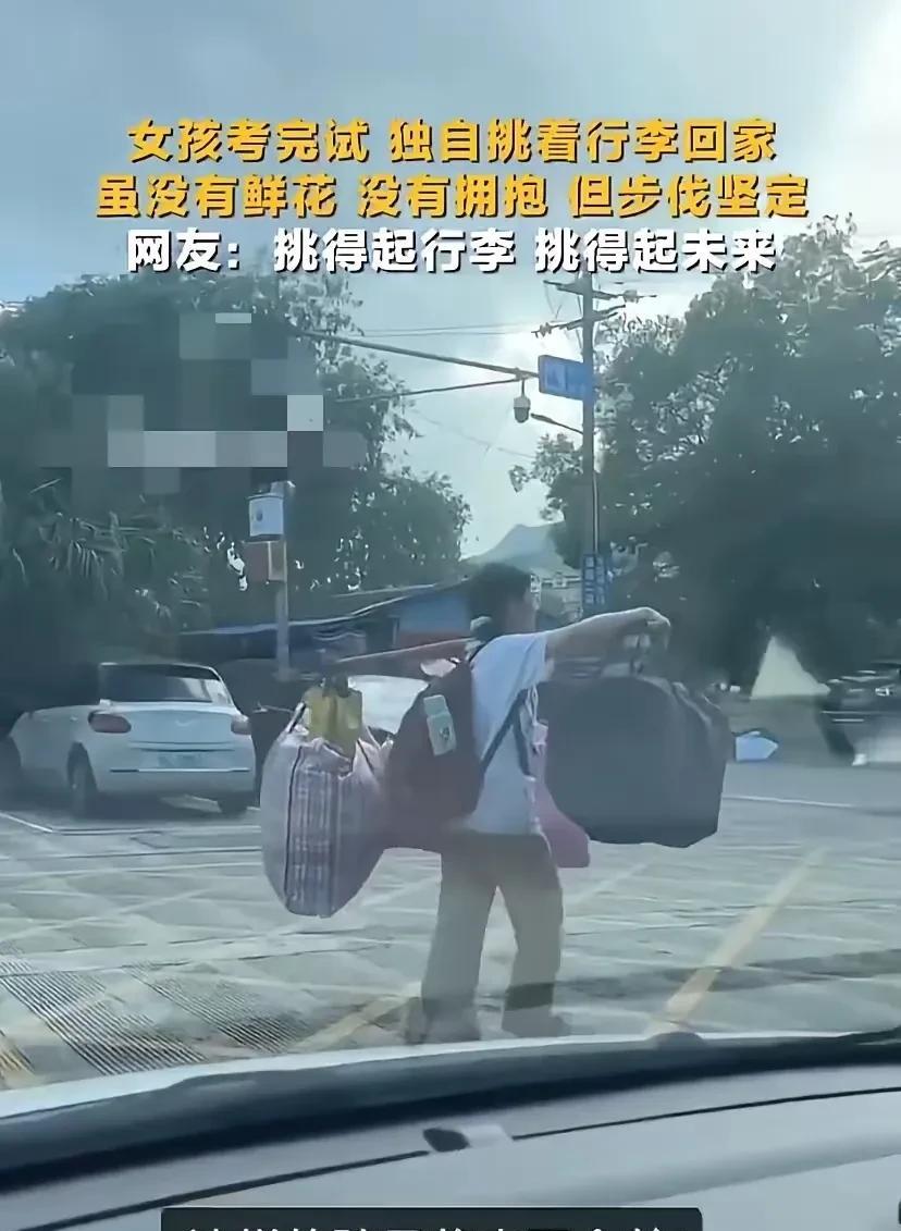 桂林高三女孩扁担挑行李为何触动人心桂林高三女孩扁担挑行李的画面令人动容。这是