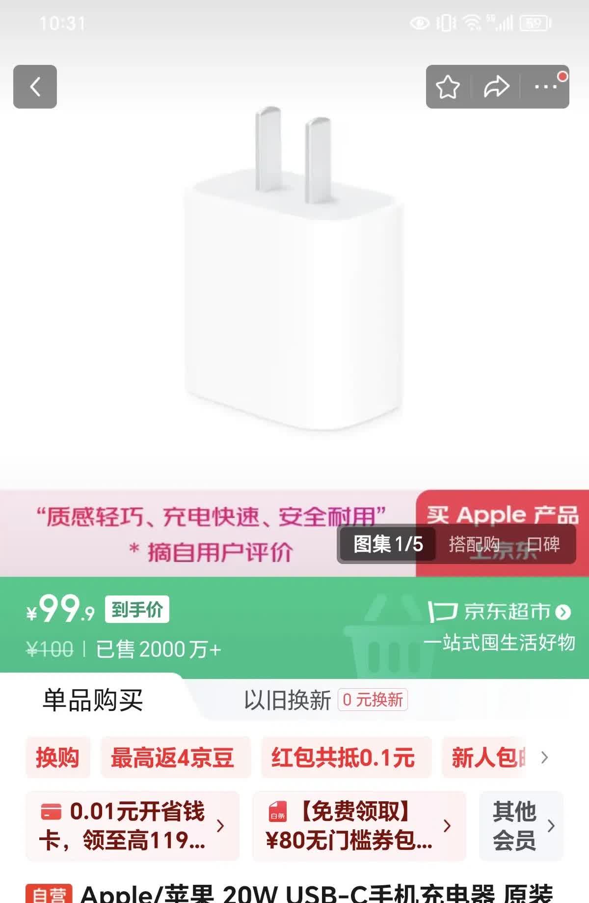 2025年了，华为高端手机侧边指纹解锁被人喷，苹果手机充电头20W却没人
