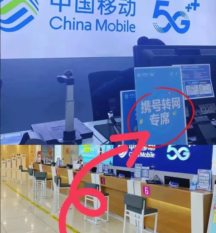 中国移动真把用户当傻子！各种各样的方式骗你加项目，话费存多了就不知不觉的多收费用