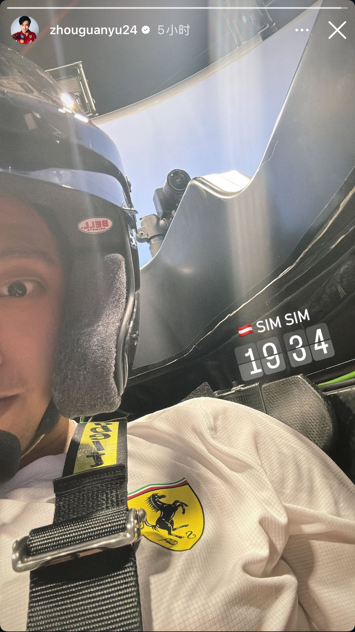 周冠宇在马拉内罗开模拟器🫡F12025F1奥地利大奖赛​​​