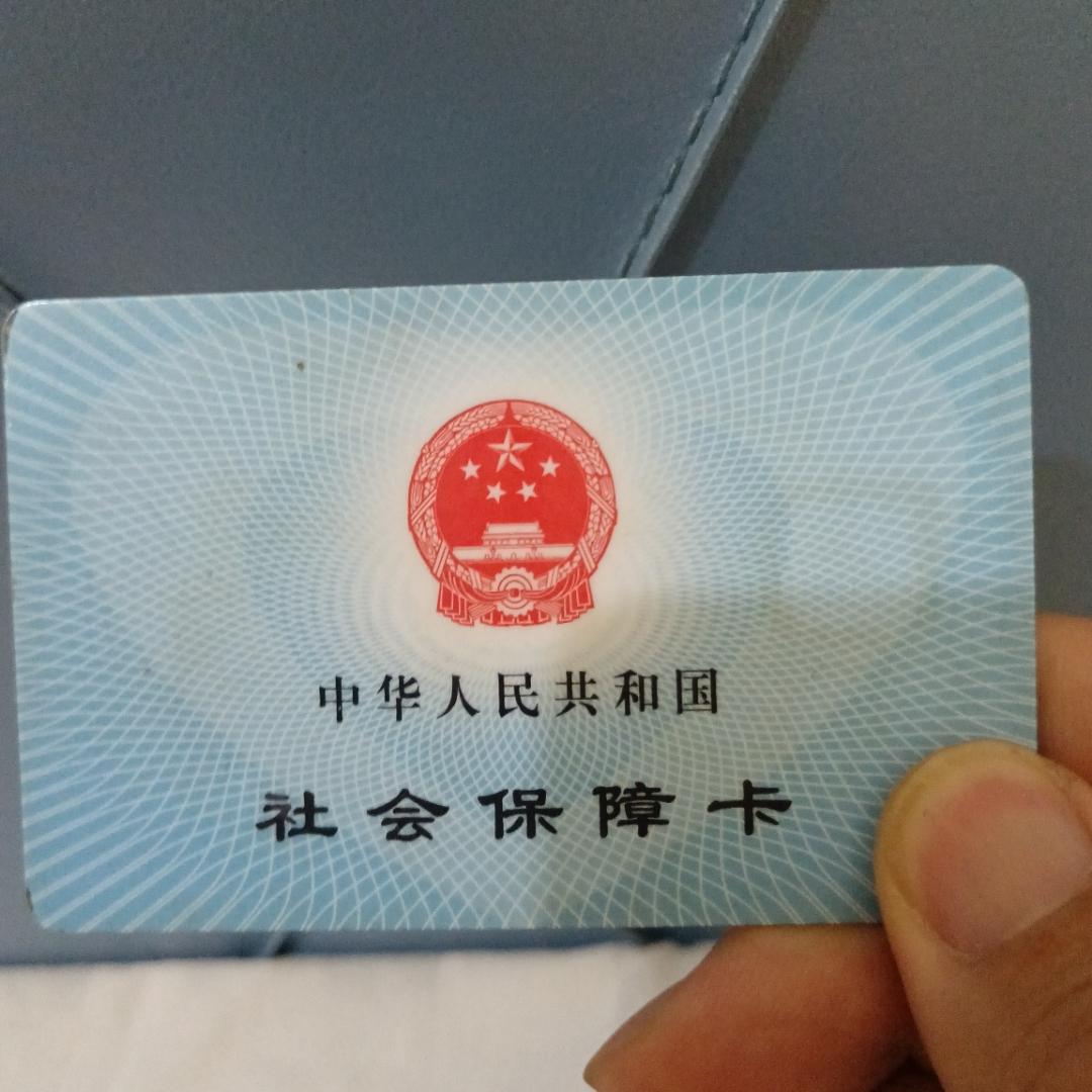 老公最近很闹心。因为他的疏忽大意，错过了40、50社保补贴的申报，听朋友说