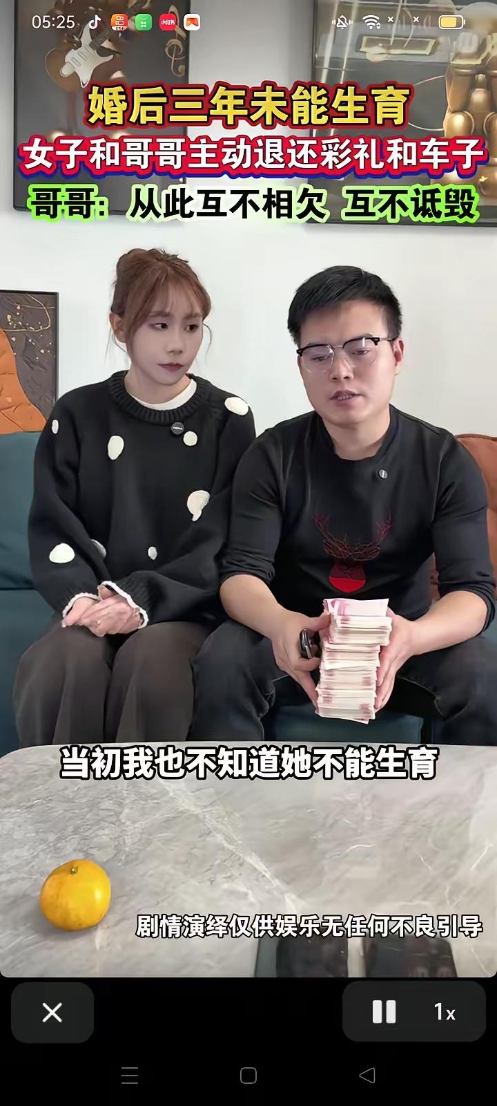 婚后三年未能生育，女子和哥哥主动退还彩礼和车子，哥哥：从此互不相欠，互不诋毁哥